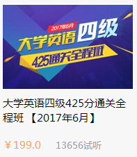 2016���ļ��𰸣�12��Ӣ�Z�ļ��x�~��մ𰸣���һ�|���棩