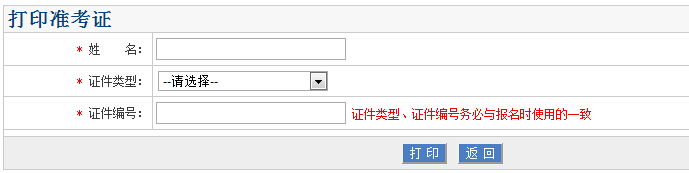 �Ї��l(w��i)���˲žW(w��ng)��2016����������l(w��i)�����I(y��)�Q�u(p��ng)���������˿�ԇ��(zh��n)���C��ӡ�W(w��ng)վ
