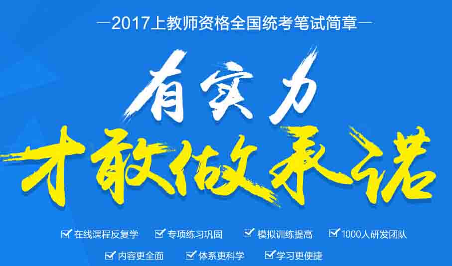 2017�ϰ��갲����С�W(xu��)�̎��Y���C��(b��o)���l��