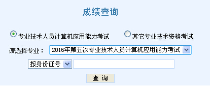 2016����������QӋ(j��)��C(j��)��ԇ�ɿ���ԃ?n��i)�?></a></span>
<span id=