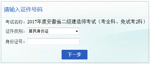 2017�갲�ն������쎟������� ����ʽ�_ͨ