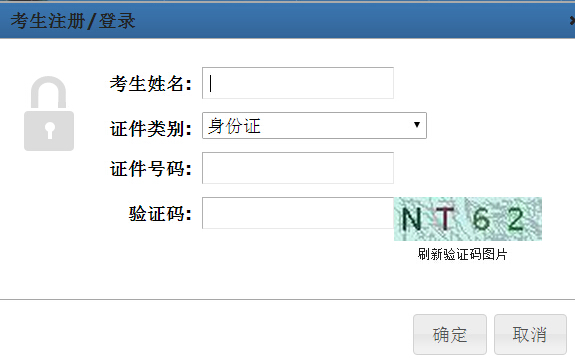 2017������������쎟��(b��o)����� ����ʽ�_ͨ