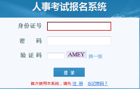 2017�꺣�϶������쎟������� ����ʽ�_ͨ