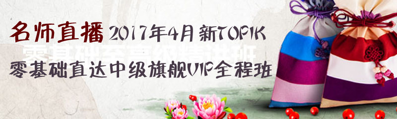 ����TOPIK ����7���[�T