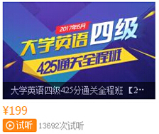 2017��Ӣ�Z�ļ����g���l�~�R����(j��ng)��(j��)�ĸ��