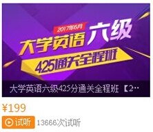 ������t(y��)ˎ��W2017��6��Ӣ�Z���������M��