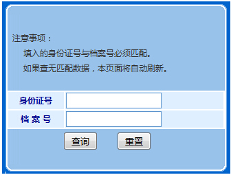 2016�ꌎ�ķ��خa(ch��n)���r(ji��)���ɿ���ԃ�r(sh��)�g��12��19����