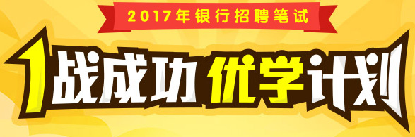 2017���Ї����O(sh��)�y�к���ʡ����У�@��Ƹ��ԇ�_�J(r��n)֪ͨ