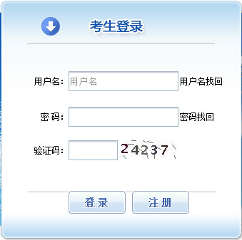 2017����ע��(c��)�O(ji��n)�����̎���(b��o)���r(sh��)�g�����