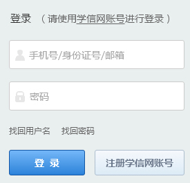 [�|��]���B������W(xu��)2017�о�����ԇ�{(di��o)��ϵ�y(t��ng) �c(di��n)���M(j��n)��