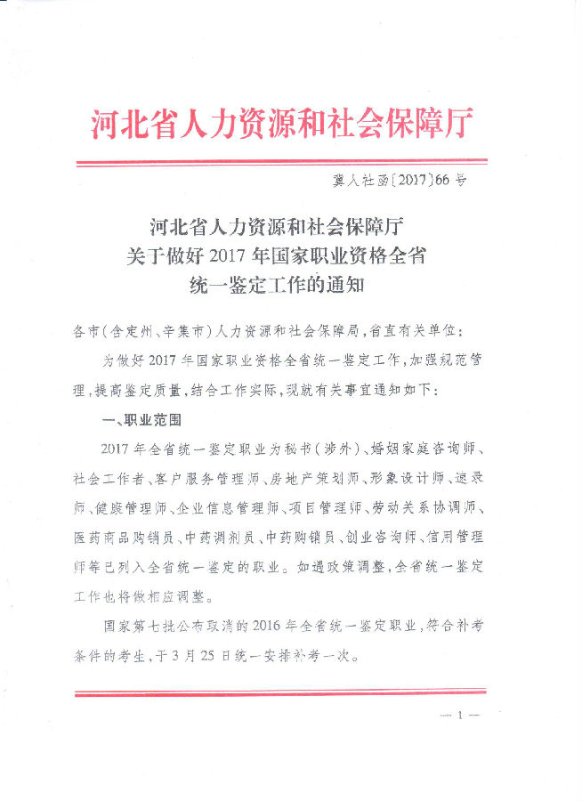 2017��ӱ��(xi��ng)Ŀ���펟��ԇ��(b��o)��֪ͨ��ʡ����