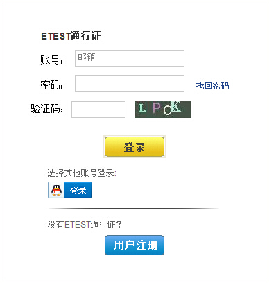 2017�ϰ��ꌎ��Ӌ(j��)��C(j��)�ȼ�(j��)��ԇ��(zh��n)���C��ӡ��ڡ����_(k��i)ͨ��