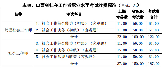 2017��ɽ����������߈����M��