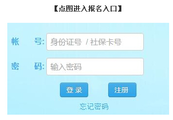 2017�ϰ��갲��ʏ����������ԇ����֪ͨ���a����