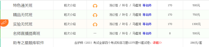 2017���ؑc����(j��)�o(h��)����ԇ��(zh��n)���C��ӡ�W(w��ng)վ:�Ї�(gu��)�l(w��i)���˲žW(w��ng)