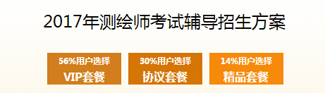 �Ї����¿�ԇ�W(w��ng)��2017���ؑcע�Ԝy�L���������