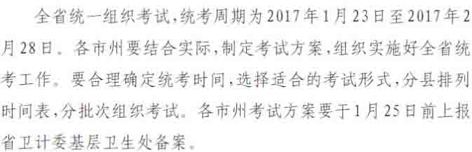 �F��ʡ���Ӎ�λ������Ӗ(x��n)��ԇ�r(sh��)�g