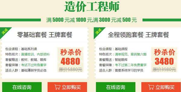 2017��ɽ�|ʡ��r(ji��)����(b��o)���l��