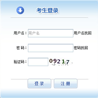 2017��ɽ�����(hu��)�����߈�(b��o)���r(sh��)�g��4��5�ս�ֹ