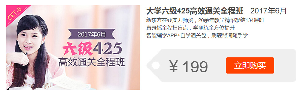 2017��6��Ӣ�Z�������ּ����}�ͷ֔�(sh��)����