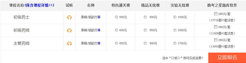 2017��ӱ�ˎ�W�Q��ԇ�ʿ��C��ӡ�Wַ��www.21wecan.com