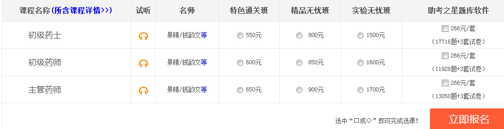 2017���ؑc��ˎ�W(xu��)�Q��ԇ��(zh��n)���C��ӡ�W(w��ng)ַ��www.21wecan.com