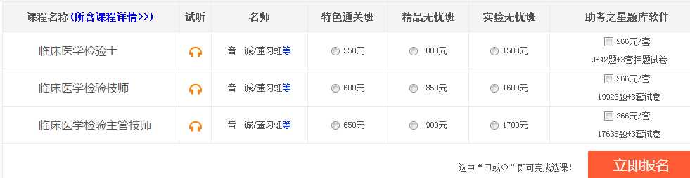 2017������t(y��)�W(xu��)�z�(y��n)�Q��ԇ��(zh��n)���C��ӡ�W(w��ng)ַ��www.21wecan.com