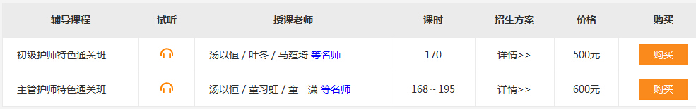 2017���ؑc����(j��)�o(h��)����ԇ��(zh��n)���C��ӡ�W(w��ng)ַ��www.21wecan.com