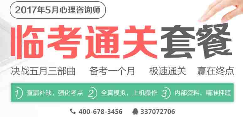 2017��5�±���������ԃ��������ԇ�r�g��5��20��