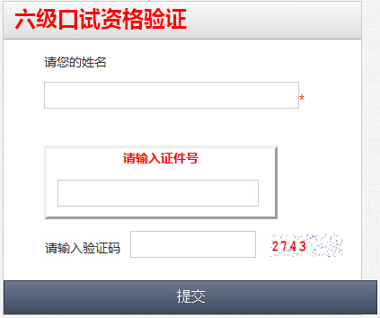 ����2017��5��Ӣ�Z����(j��)���Z��ԇ��(b��o)����ڣ����_ͨ��