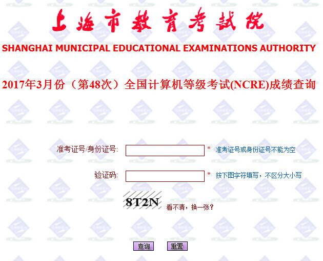 2017��3���Ϻ�Ӌ(j��)��C(j��)����(j��)�ɿ�(j��)��ԃ?n��i)�?���_(k��i)ͨ