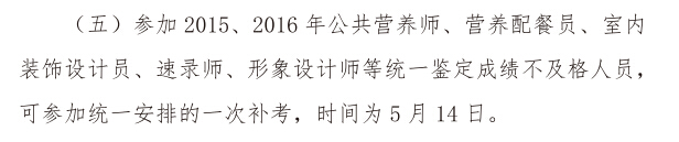 2017�|�������I�B(y��ng)����ԇ�r�g��5��14�գ��a(b��)����