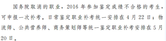 2017���ֹ����I�B(y��ng)����ԇ�r�g��5��20�գ��a(b��)����