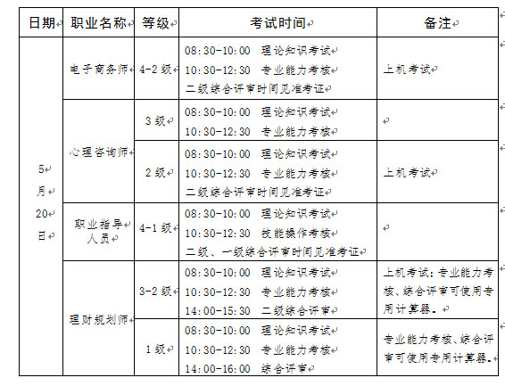 2017�ϰ��갲��������ԃ����ԇ�r�g����