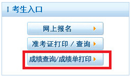 2018�꽭�K�oʿ�Y���C�ɿ���ԃ�ͳɿ��δ�ӡ�r�g�����