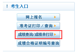 ����2017���o(h��)ʿ��(zh��)�I(y��)�Y��ԇ�ɿ�(j��)��ԃ/�ɿ�(j��)�δ�ӡ�r(sh��)�g�����