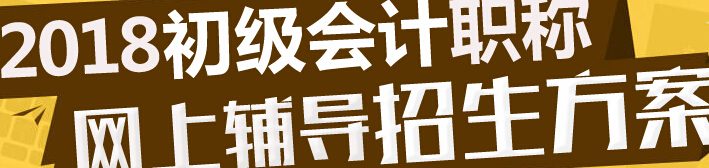 2017����C����(j��)��(hu��)Ӌ(j��)�Q�ɿ�(j��)��ԃ�W(w��ng)վ��ȫ��(gu��)��(hu��)Ӌ(j��)�Y���u(p��ng)�r(ji��)�W(w��ng)