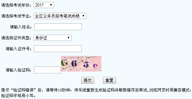 2017�ꌎ�Ĺ���(w��)�T�ɿ�(j��)��ԃ?n��i)�ڡ����_ͨ��