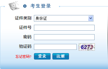 2017�꺣�Ϲ���(w��)�T�ɿ���ԃ?n��i)�ڡ����_ͨ��