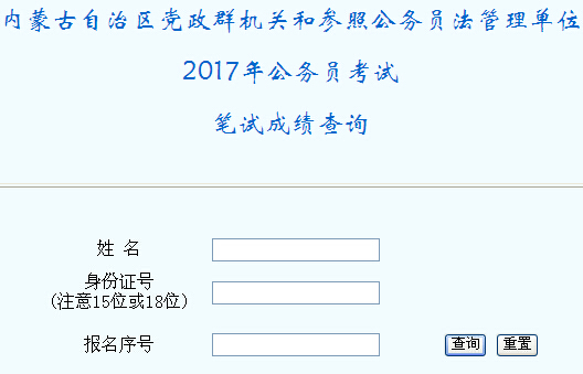 2017���(n��i)�ɹŹ���(w��)�T�ɿ�(j��)��ԃ?n��i)�ڡ����_ͨ��