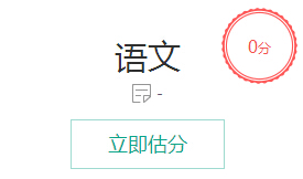 2017�ꌎ�ĸ߿��Z���ھ�����ϵ�y(t��ng)