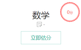 2017�ꌎ�ĸ߿���(sh��)�W(xu��)�ھ�����ϵ�y(t��ng)