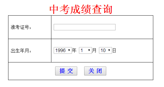 2017���㽭��ɽ�п��ɿ���ԃ����ַ�ʽ���W(w��ng)�ϲ�ԃ