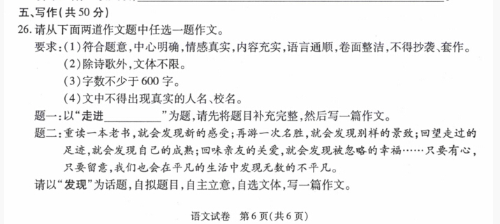 2017���ຣ�����п������}Ŀ�������M(j��n)_____��&���l(f��)�F(xi��n)��