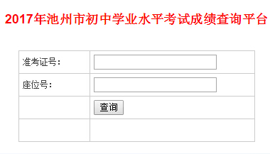 2017���ճ����п���?j��n)?sh��)���Ƕ��� 6��30��17�c(di��n)�����ո߸����η�?j��n)?sh��)��