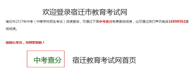 2017�꽭�K���w�п���֕r�g��7��1��