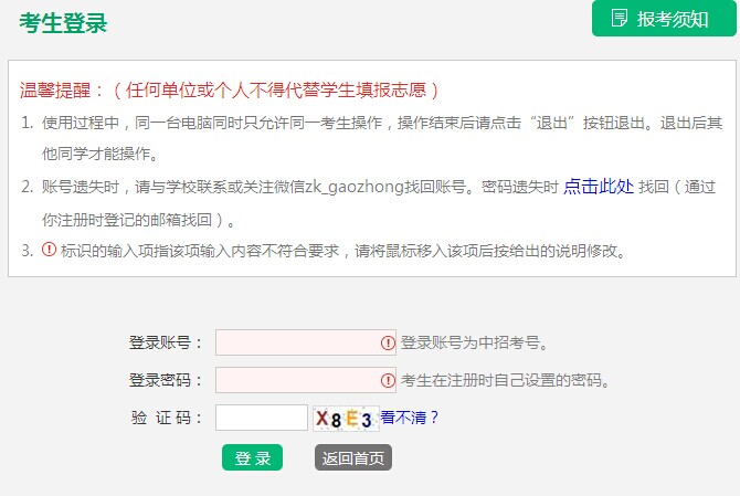 2017�����_���п������ڣ����_ͨ��