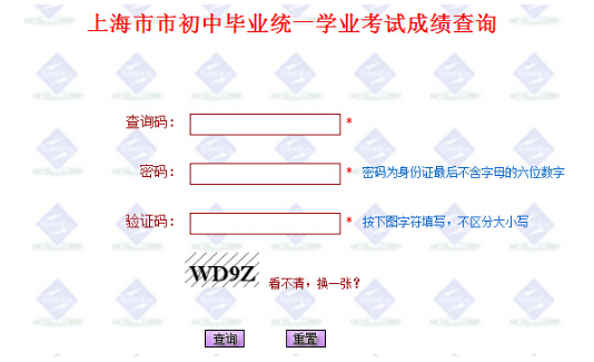 �Ϻ��п��ᾀ��2017�Ϻ��R���п����ϵ�y(t��ng)���