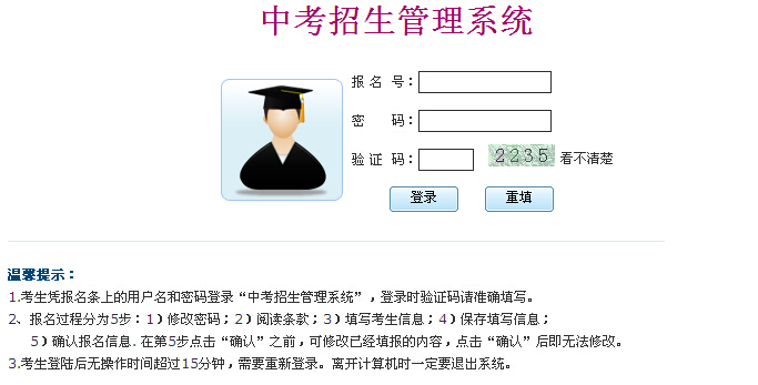 ����������ԇ��Ϣ�W(w��ng)��2017�ຣ�����п������ڣ����_(k��i)ͨ��