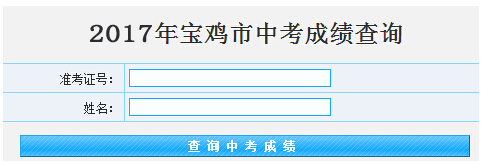 ���u������ԇ��Ϣ�W(w��ng)��2017������u�п������ڣ����_ͨ��